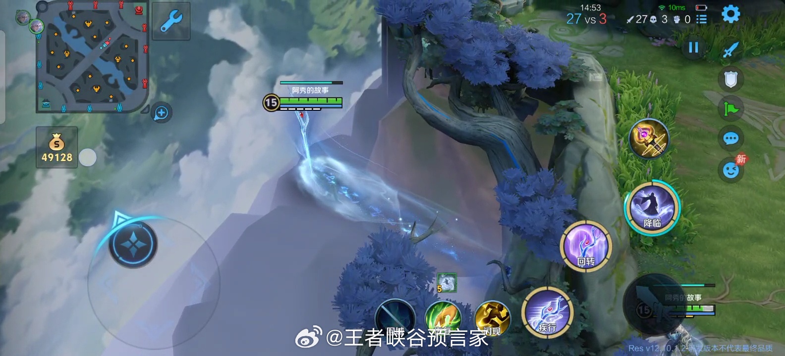 试玩了一下新英雄王维，谈谈感受！[不愧是你]

1.李白的闪避，要站在二技能圈内，只能闪避普攻，还是仅有10%概率触发
王维的闪避高级一些，被动100%闪避，无论是普攻、技能或是防御塔的伤害，通通都能躲开
2.王维大招第一段期间无敌，且加速的移速很快，最大加速距离可以从泉水出生点走到中路一塔下
3. ​