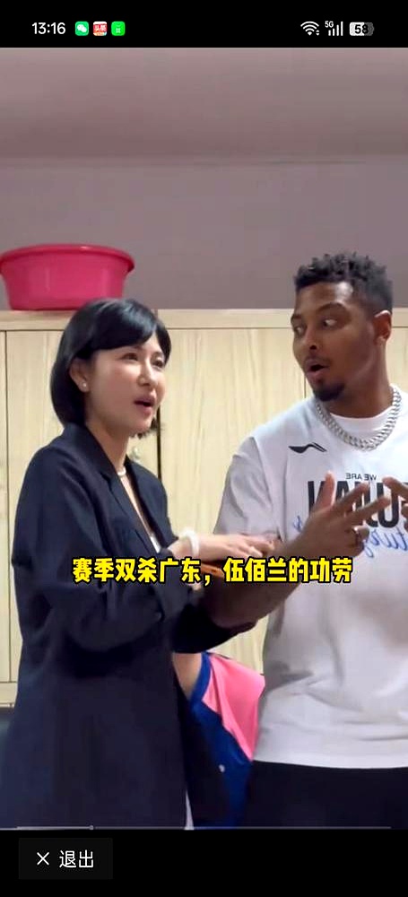 赢球不是靠吼，而是靠实际行动。    广东男篮被福建队史首次赛季双杀...