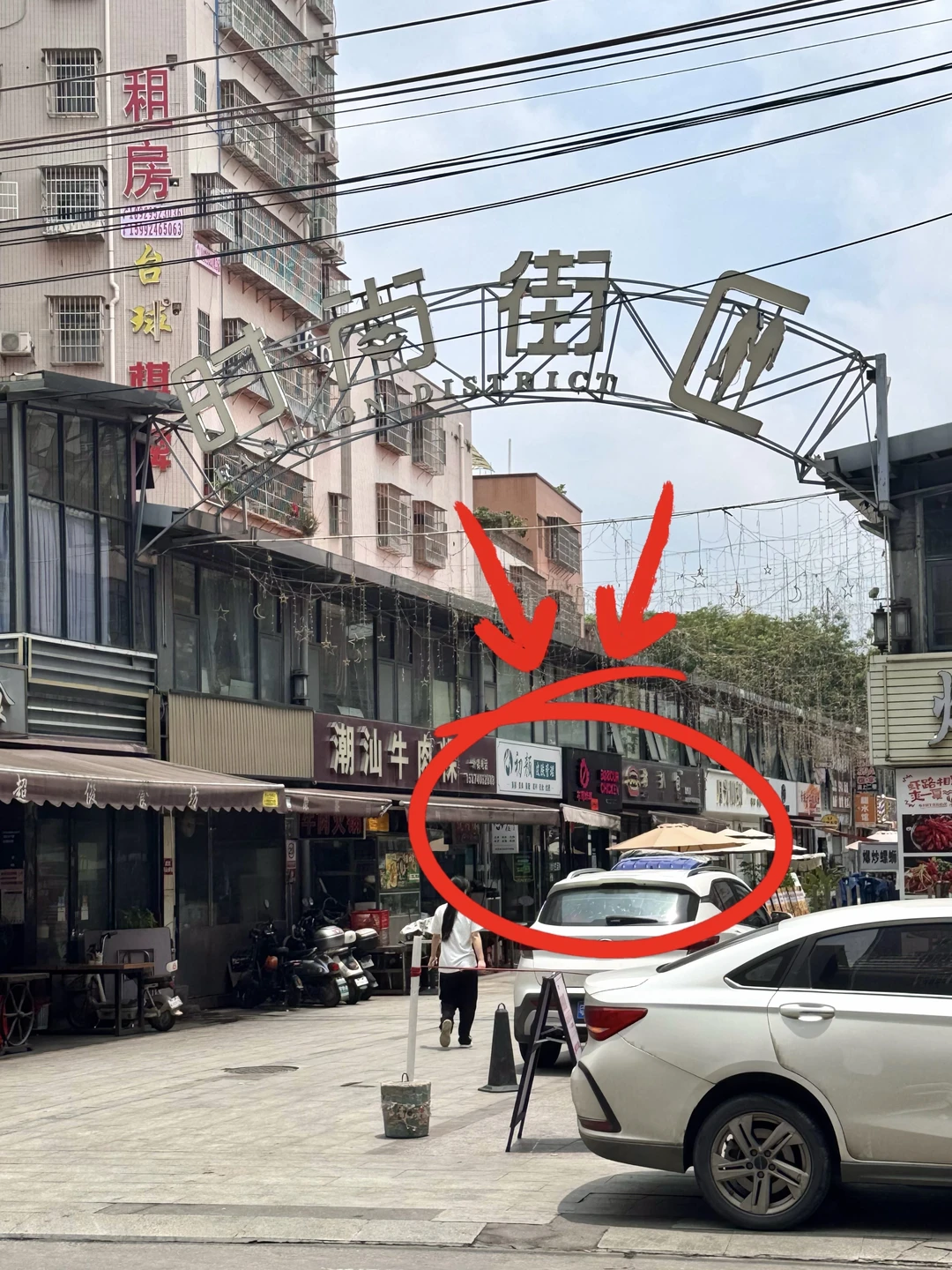 龙归首家！！！龙归首家！！！快去吃😭。。。