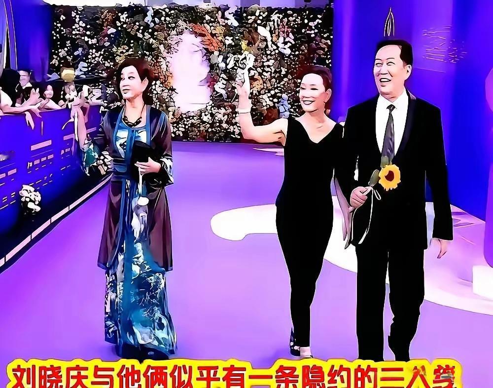红毯上没人搭理，换作别人早掏手机装忙了，75岁的刘晓庆偏不
她就干杵在名利场中央。没左顾右盼，没假装理头发，腰杆拔得笔直，嘴角挂着笑，硬生生把冷板凳熬成了主场。
下一秒，她踩着高跟鞋主动出击。一把拉过陈冲开口就唱，转头又自然地挽起梁家辉的手臂往台前走。
碰见叫不上名的新面孔，她照样凑 ​