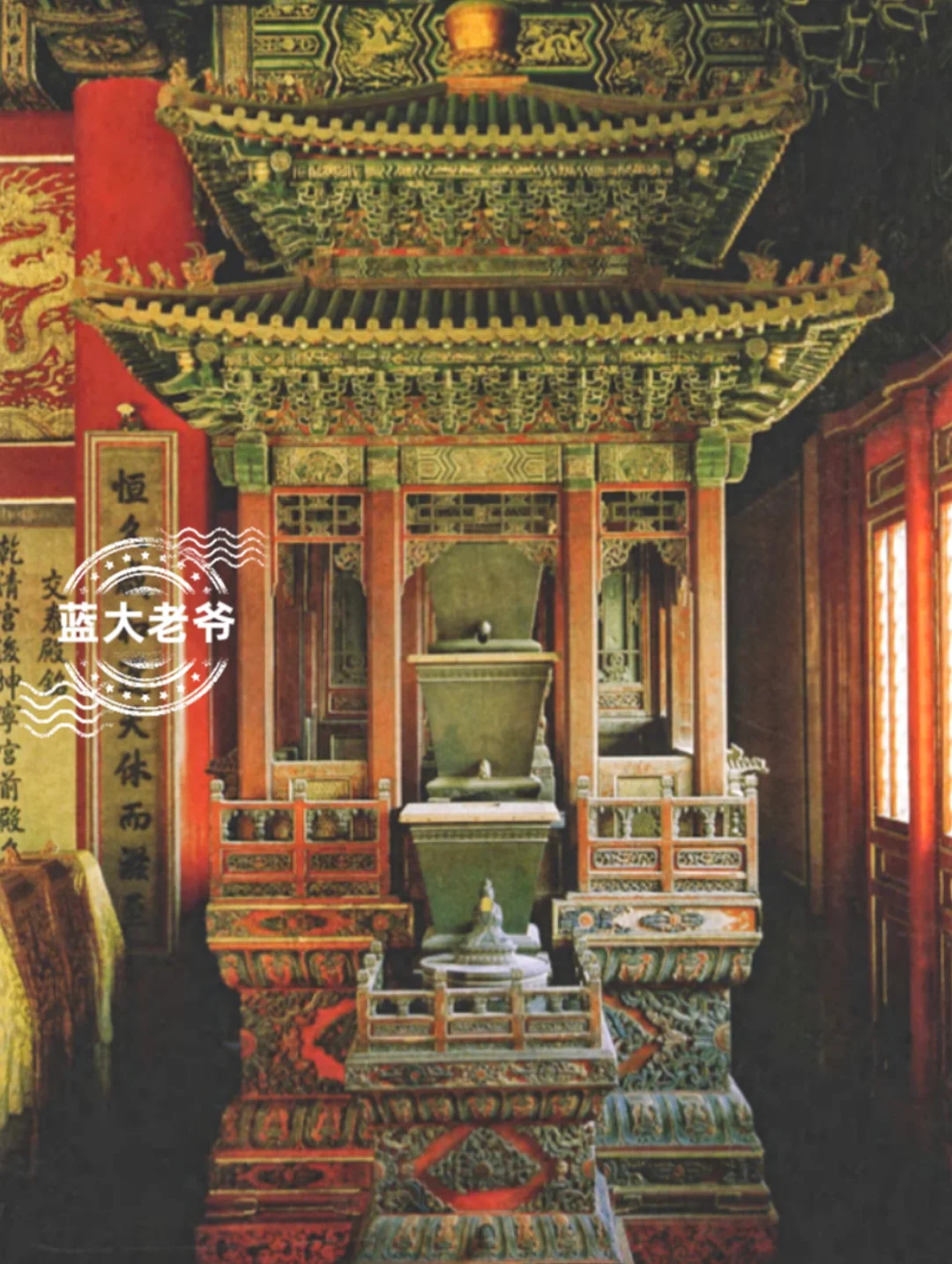 宝座洞房养心殿三希堂 20多年前故宫旧影 1