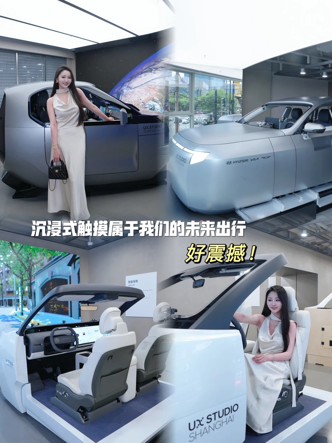 首发预约打卡沉浸式触摸属于我们的未来出行