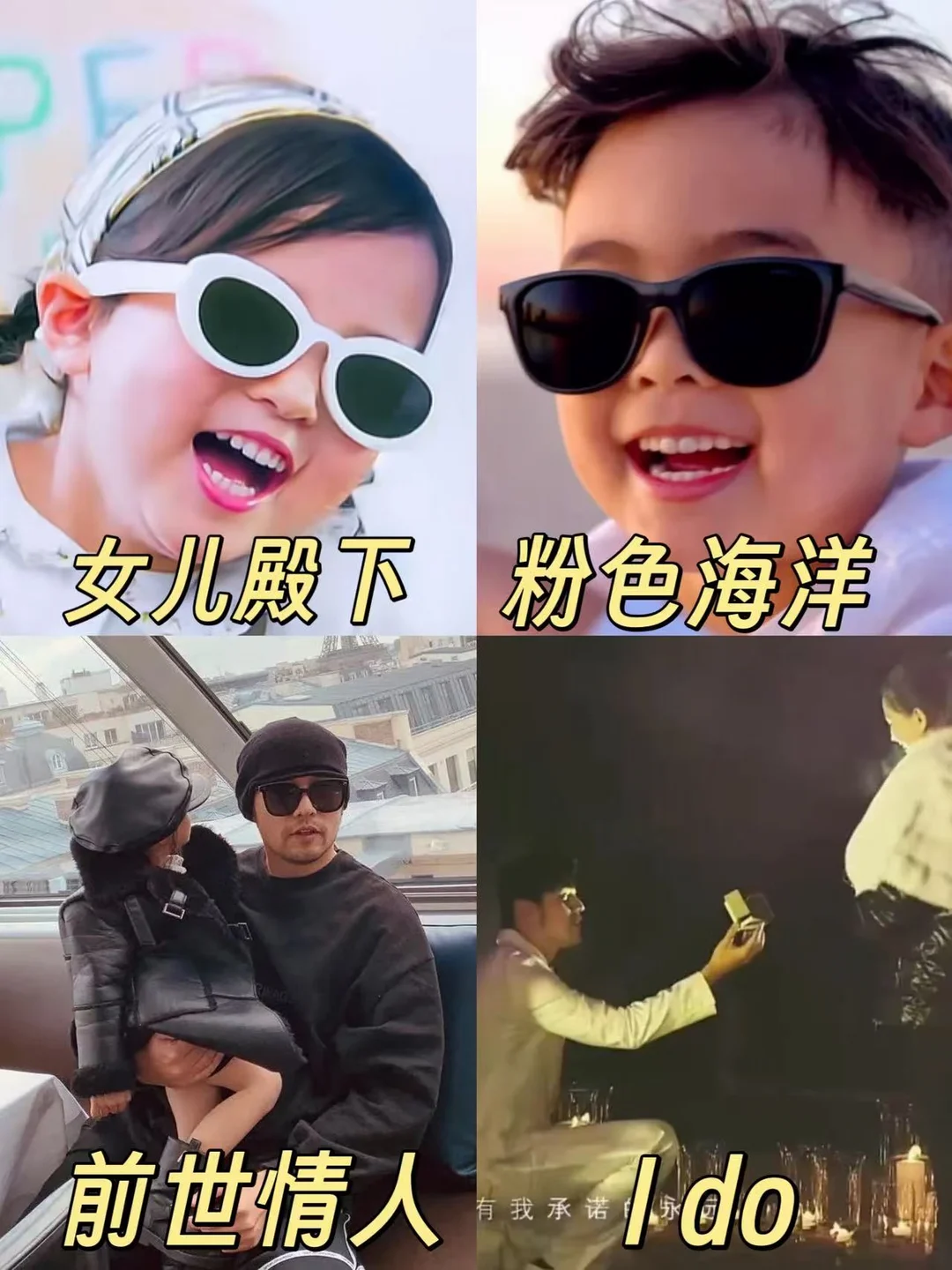 突然发现周杰伦老婆孩子都有专属MV...