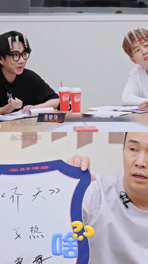 霸总专业户曾辉，被小沈阳一句话整破防了。
戏里他是冷脸总裁，戏外却随和到能自黑。有人写错他名字，他直接认领卧龙称号，一点包袱没有。合作过的演员都说，他在片场最常说的一句话是看见大家的付出。
更反差的是，他在采访里坦言，压力自己消化，不博同情、不装可怜。参加披哥，他凌晨发长文，挨个感谢小沈阳、艾热