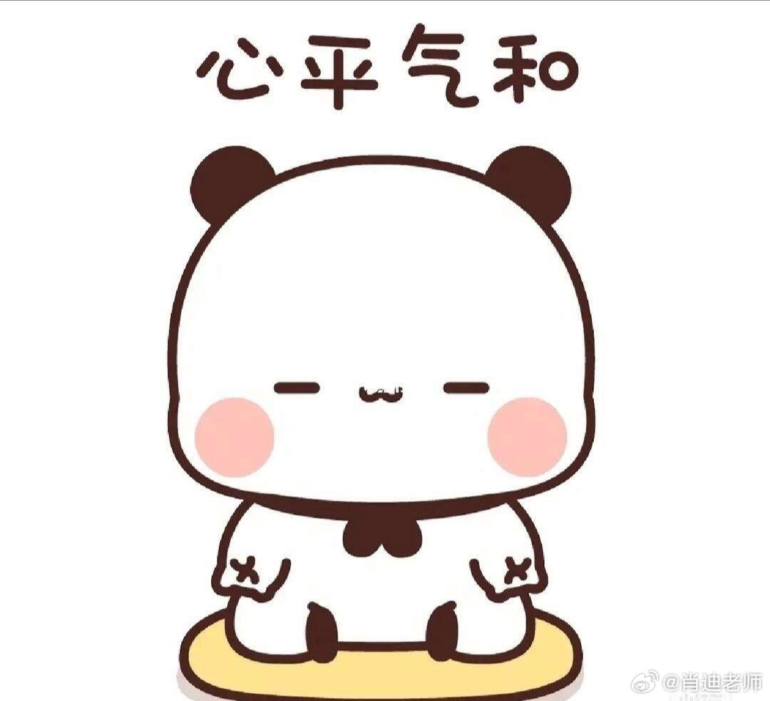 #CPA打卡[超话]##迪哥讲战略# 备考还剩最后一周，请大家尽量保持正念，稳住心态，把每天既定的学习计划完成即可，胜利就在前方！
再多啰嗦几句：
1.不要再钻研偏题、难题，以及学习犄角旮旯的新知识点，回归考试频率高的重难点；
2.确保迪哥主观题记忆版三星以上的知识点掌握扎实，如果还有时间，一二 ​