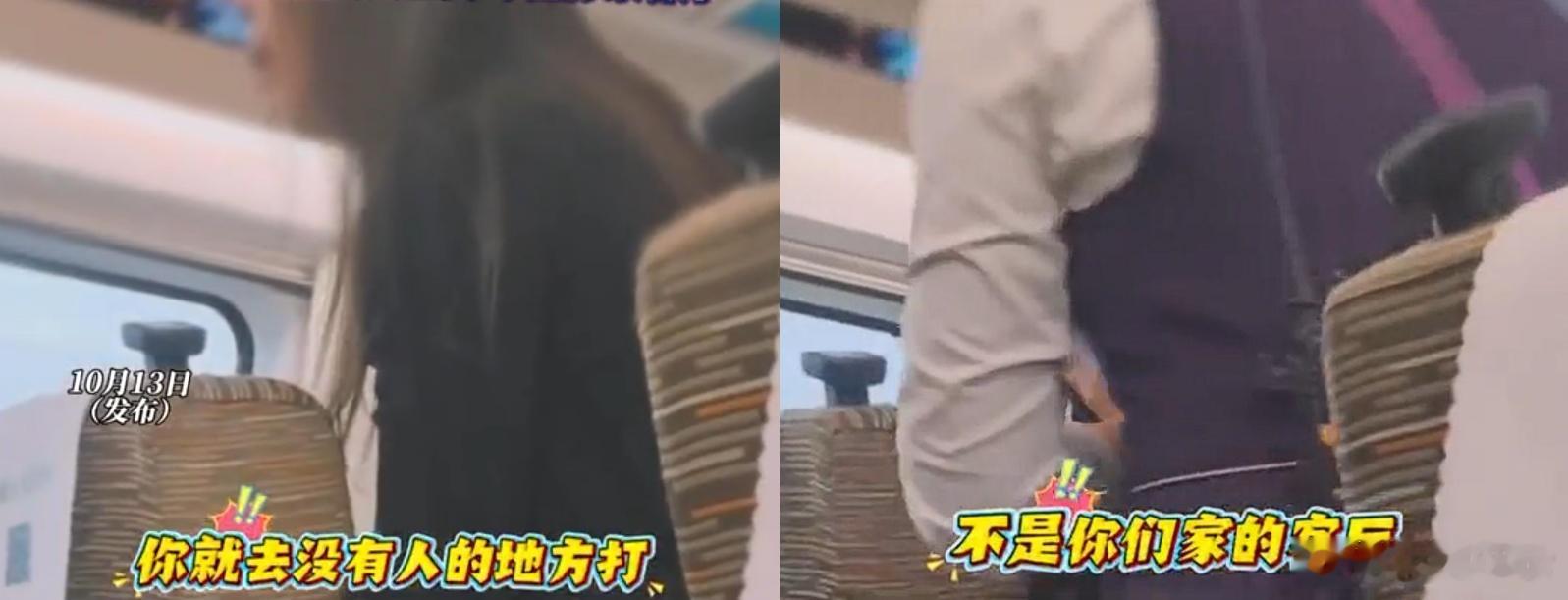 #高铁开免提打电话没禁令不代表没边界#【中听评论：高铁上开免提打1小时电话：规则没禁，不代表可以随便扰民】#高铁扰民行为列车员除了劝还能做什么#高铁上可以随便打电话吗？据海报新闻报道，近日，高铁上女子和男朋友开免提打了一个多小时电话，前排女乘客忍无可忍，起来出声制止。但打电话女子却反 ​