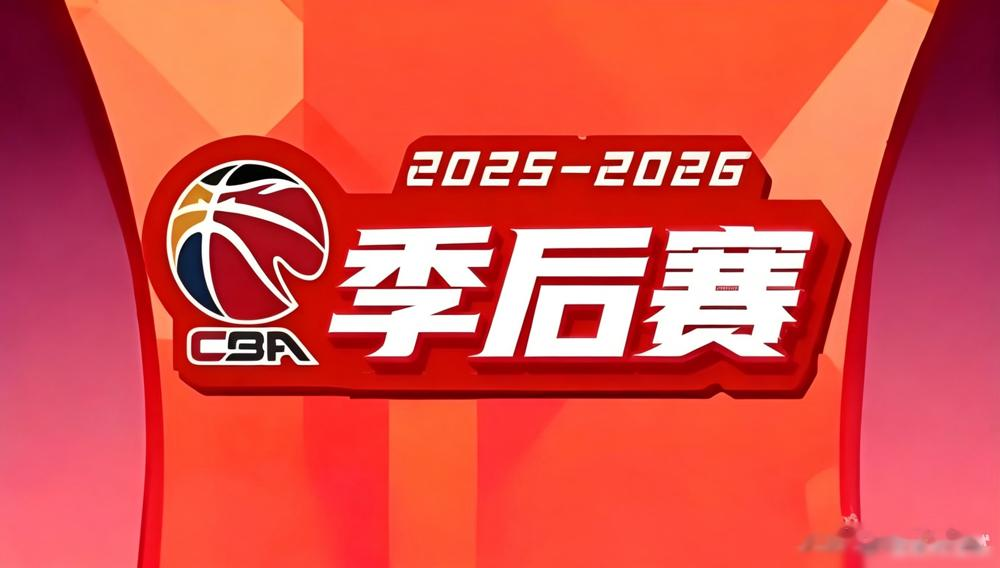 季后赛还怎么打？胡明轩2分，徐杰伤了，广东队领先14分被福建队逆转，杜...