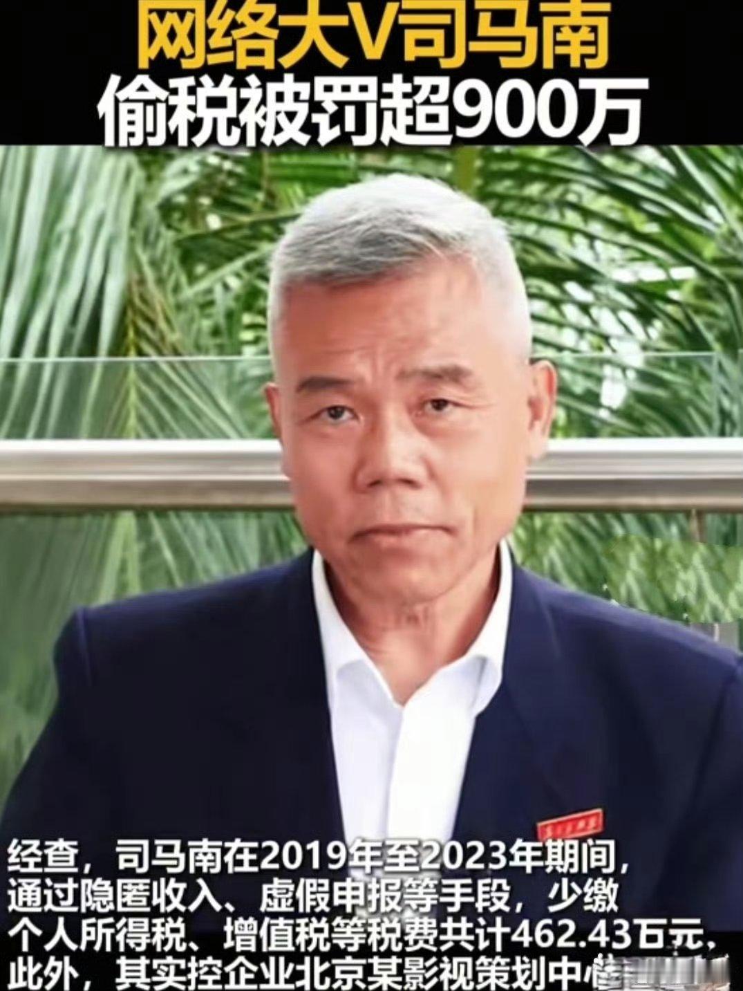 饶谨在微博“官宣”司马南是他MCN的头部“专家”，“一条视频800万”，兴奋不已。
 
司马南“干”联想的时候，面对《起底司马南背后的流量机器和变现之谜》的质疑，只说帮他干活的“那两个小孩是饶谨手下的”，顾左右而言他，不回正题。
 
与此同时，饶谨被问及“司马南、李毅、金灿荣都是你麾下大将” ​
