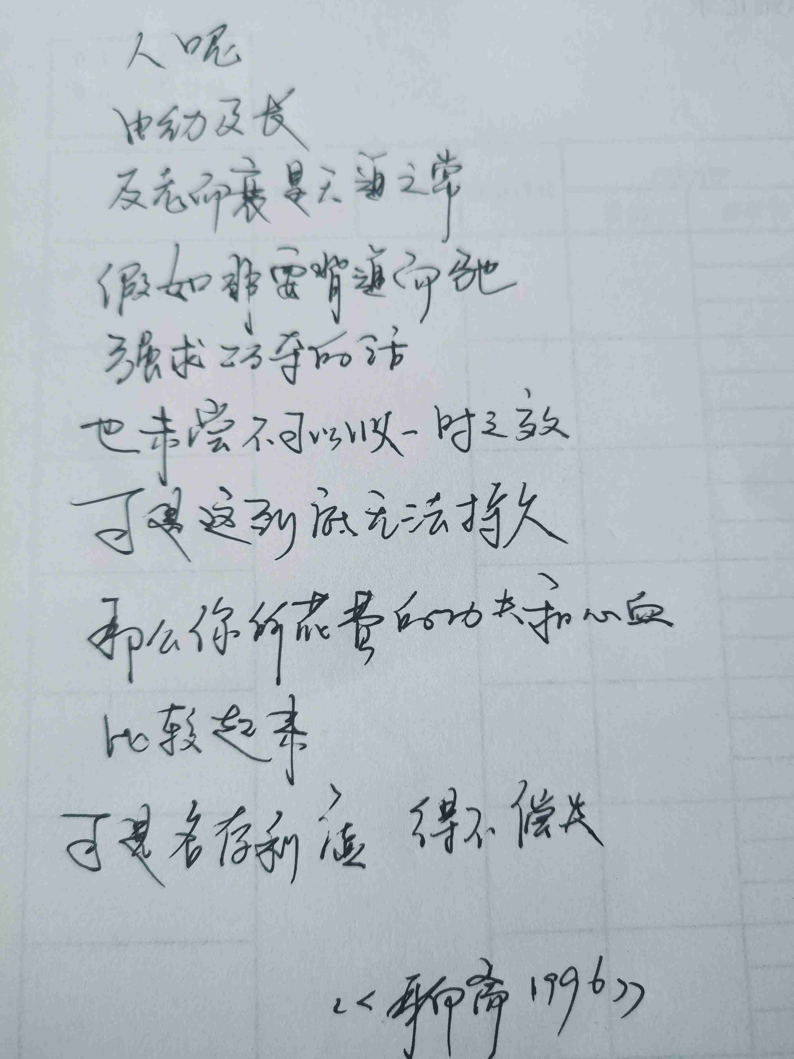 我的今日状态：😁轻松愉快
我这里的天气：☀️晴天记忆中的经典台词  带定位分享生活