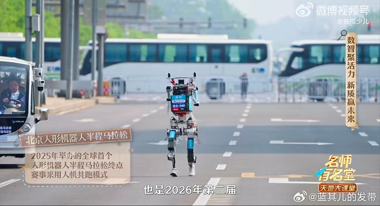 #亦庄自动驾驶里程约绕赤道1550圈# 亦庄妥妥现实版科技试验场，各类前沿技术在这里疯狂试错进化，很多只存在脑海里的构想，慢慢拥有了落地的可能性。 ​