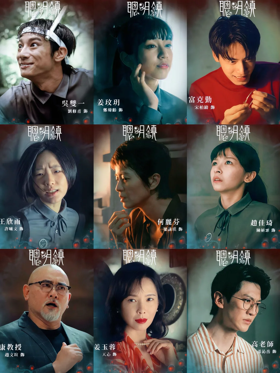 终于播了‼️悬疑惊悚‼️7宗暗黑怪谈‼️鲨疯了