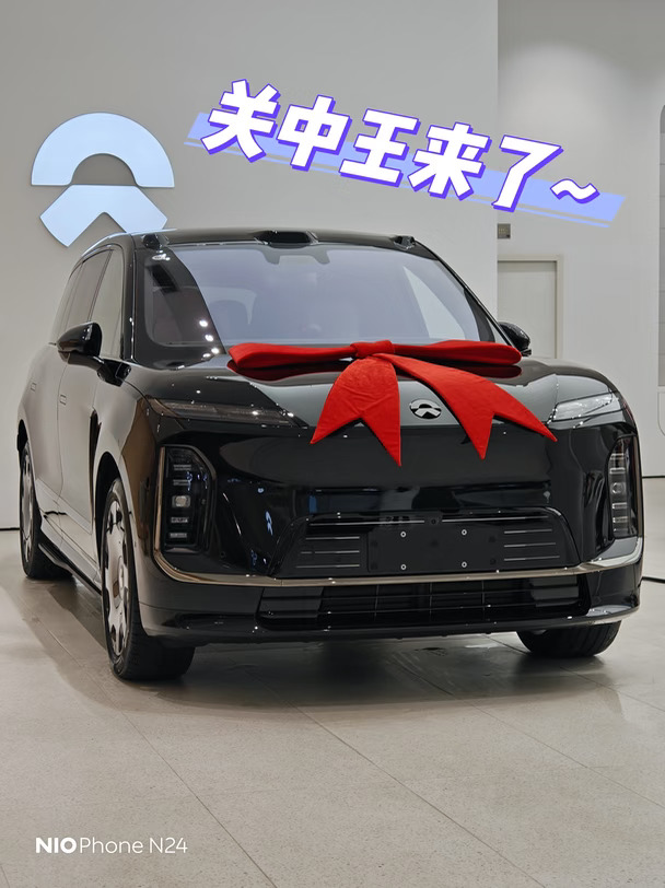 旗舰行政SUV｜蔚来ES9十月政策⚡