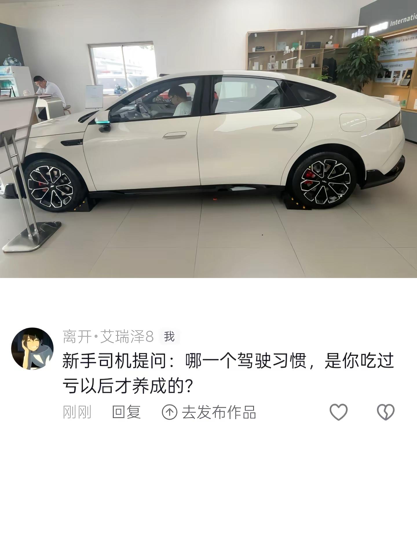 一人说一个吧汽车知识科普