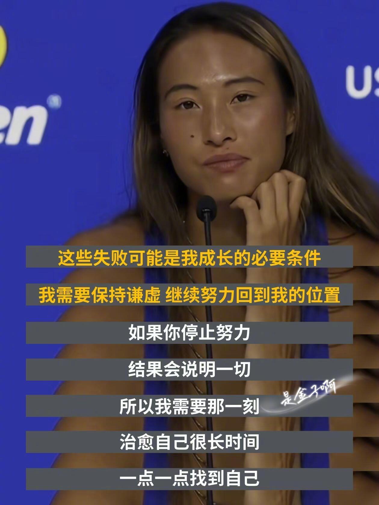 郑钦文的这个镜头支撑了我无数次 ​