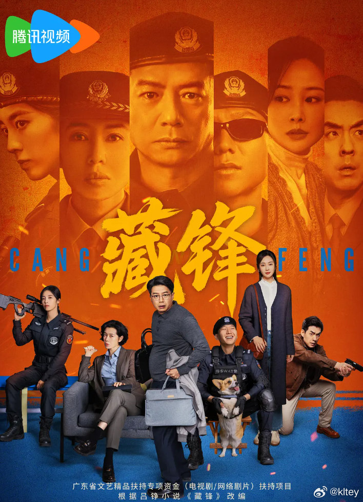 藏锋 已更第1-13集资源 4K臻享
先👍后取🌹 ​