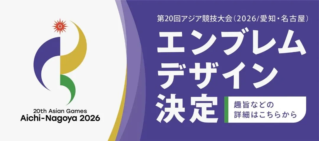 名古屋亚运会开赛首日，全天会决出31枚金牌，多个项目都有中国队冲击奖牌。
比赛从早上一直延续到夜里，大家最关心的就是本届赛事的首金归属。有四个项目有机会诞生首金，公路自行车女子个人计时赛，是我们队伍争取首金的主要项目。铁人三项男子个人赛东道主实力很强，想要拿下金牌并不容易。现代五项女子项目也安排了我