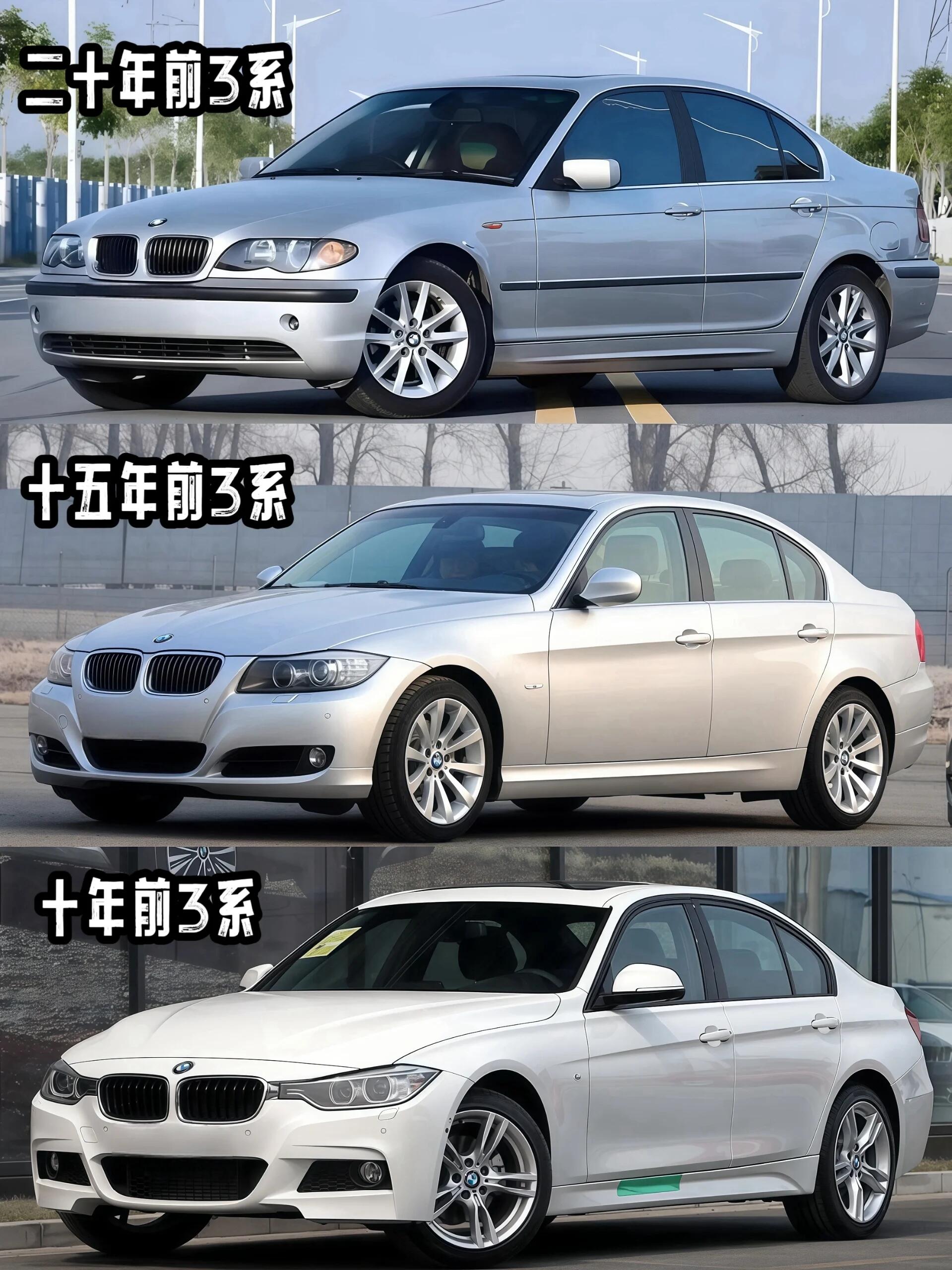 跨越二十载的三代面孔，宝马3系内外蜕变
从二十年前到十年前，宝马3系的外观线条走过了从圆润到犀利的全过程。早年车头带着复古厚重感，大灯造型圆滑，越往后越显得精神干练，双肾格栅也跟着时代变宽变扁。拉开车门看内饰，岁月感扑面而来。早期车厢满眼都是实体按键，桃木饰板配着厚重方向盘，机械感直接拉满。十五年前