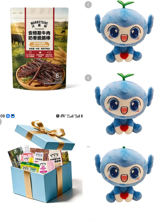 8月28日许愿开奖啦