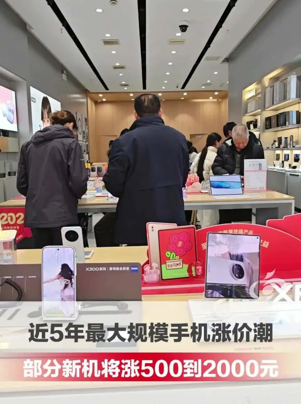 手机经销商做梦也没想到，
“买涨不买跌”这条铁律，竟然在他们身上彻底失灵了。

手机涨价消息一出，经销商们以为“迟买更贵”会引发恐慌性抢购，连夜备足了货，满心期待等着顾客上门抢购。有的门店甚至提前安排了加班人员，准备迎接“爆单”时刻。

可现实却给了他们一记响亮的耳光。晚高峰时段门店空荡荡，别说成交