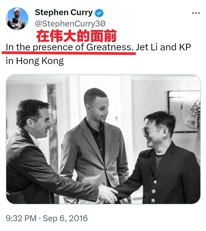 盘点李连杰和欧美知名体育明星的交集