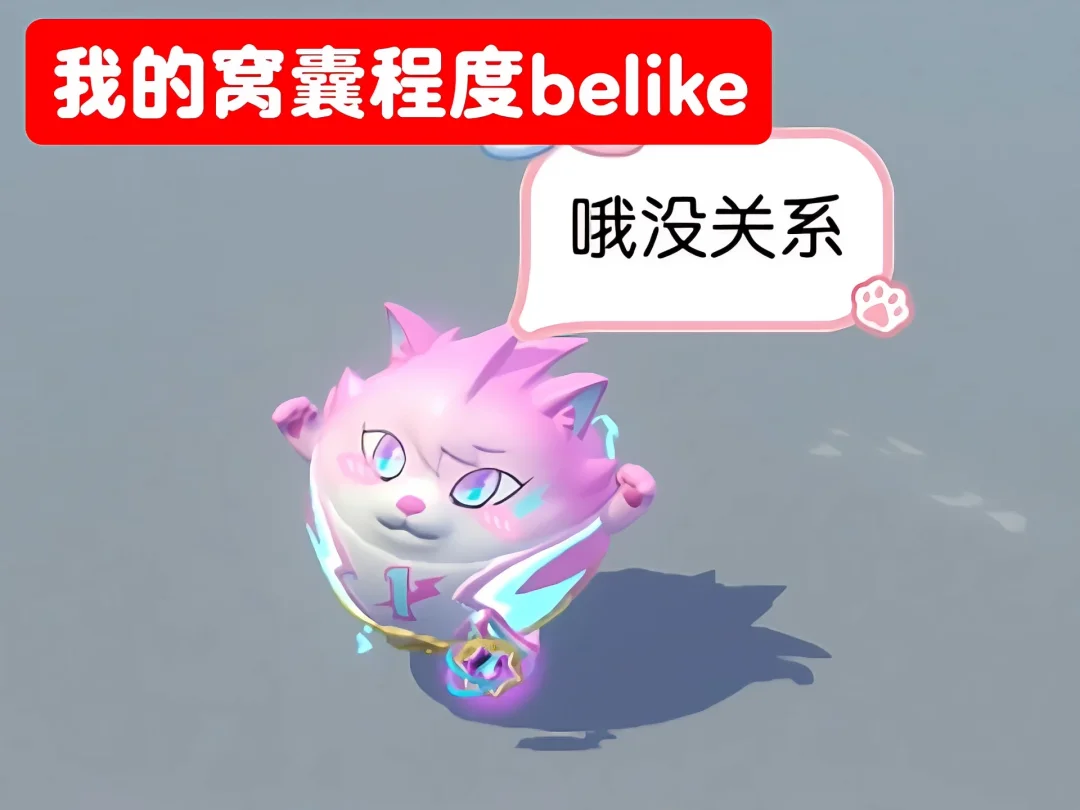 爷们！！！