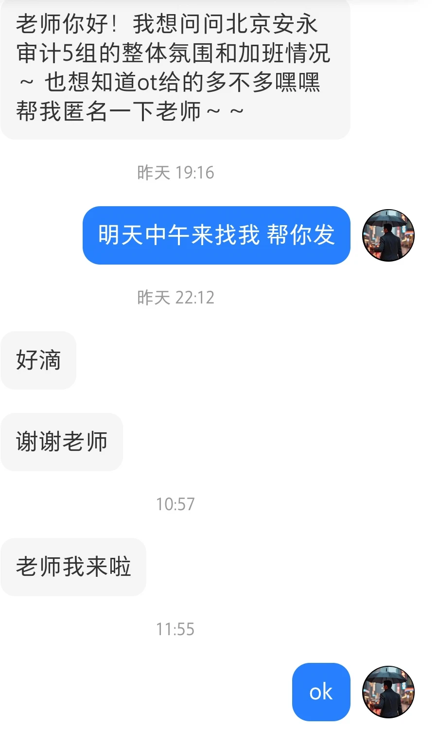 北京安永5组情况如何