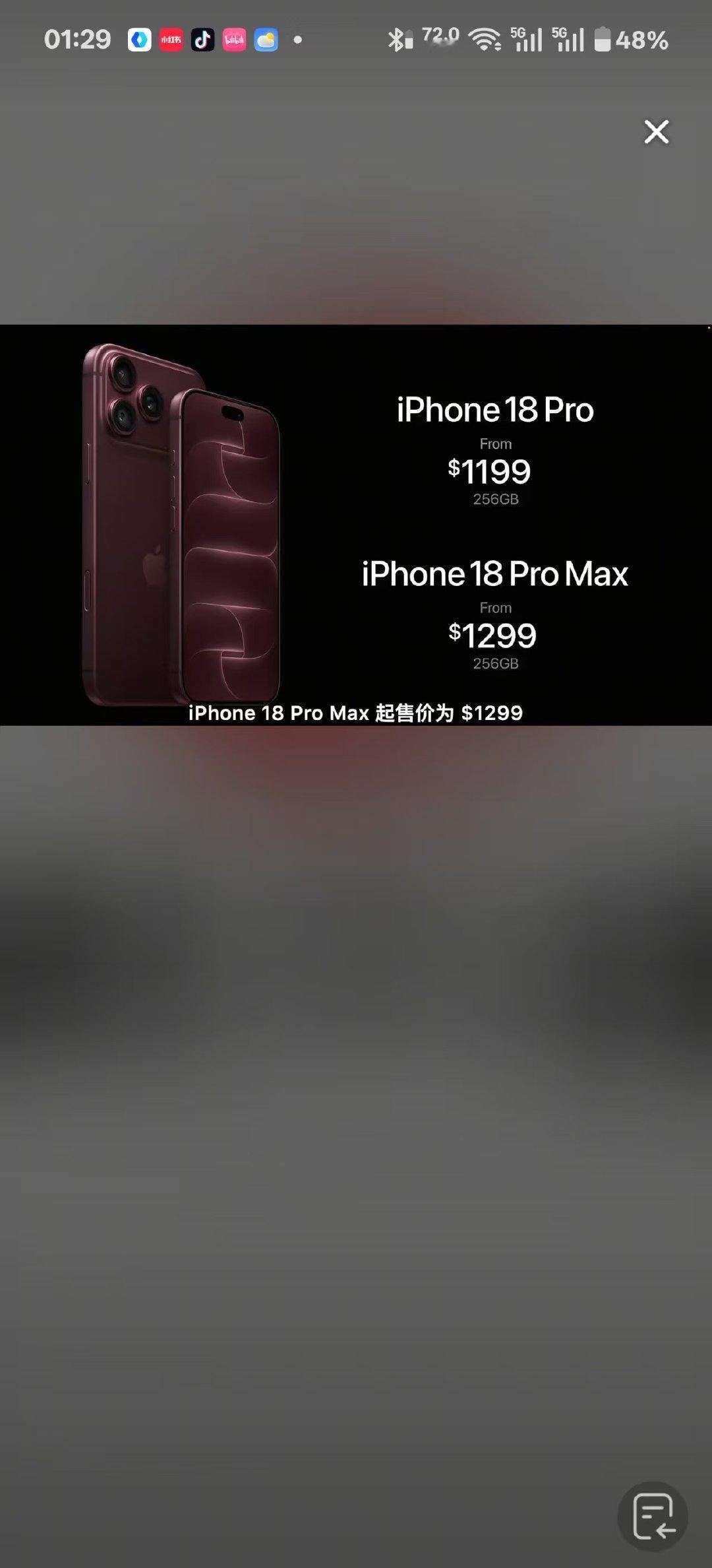 #苹果发布会# 好快，iPhone 18 Pro系列价格就出来了 ​