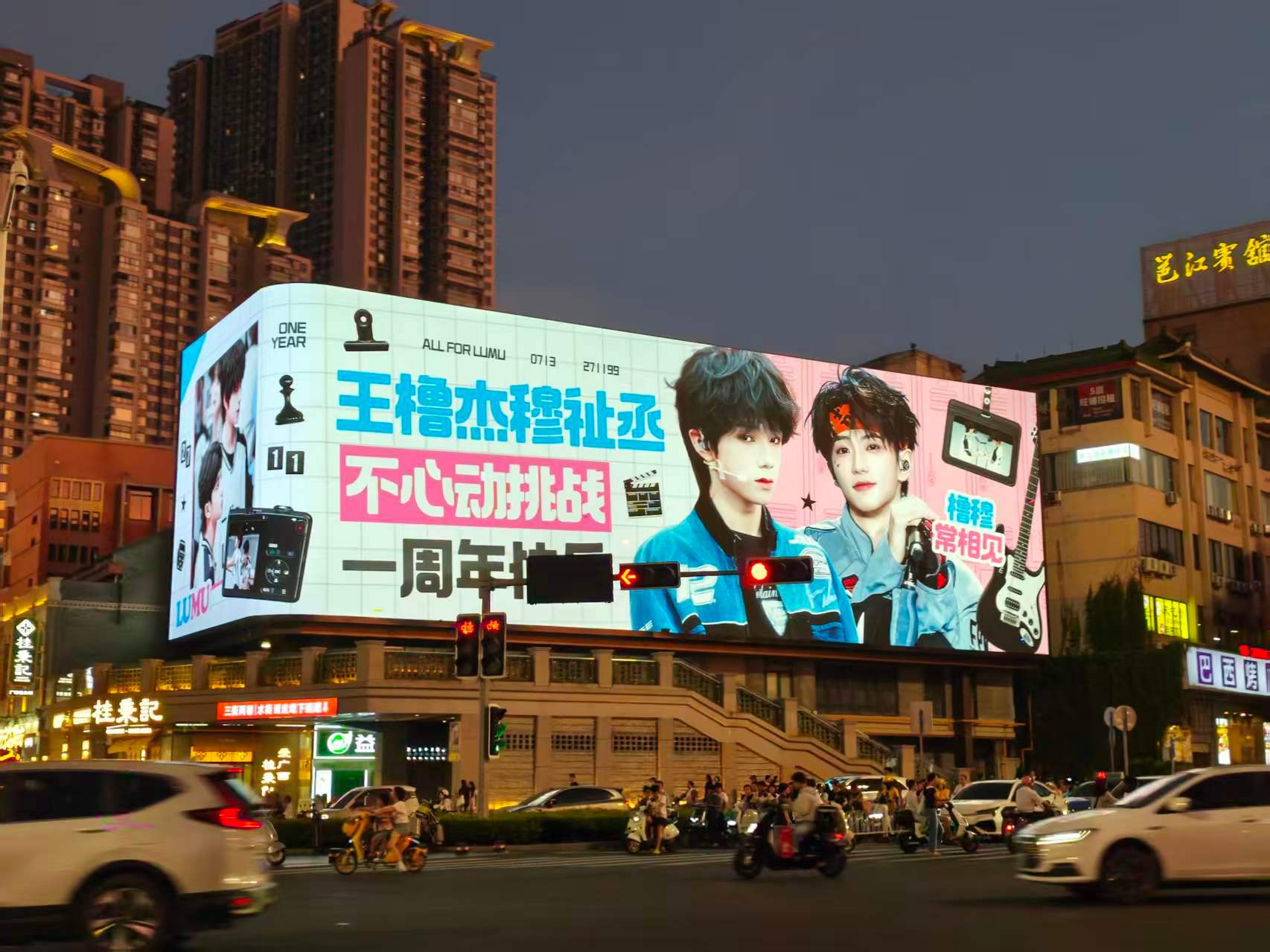 这个屏好大好好看 ​​​
