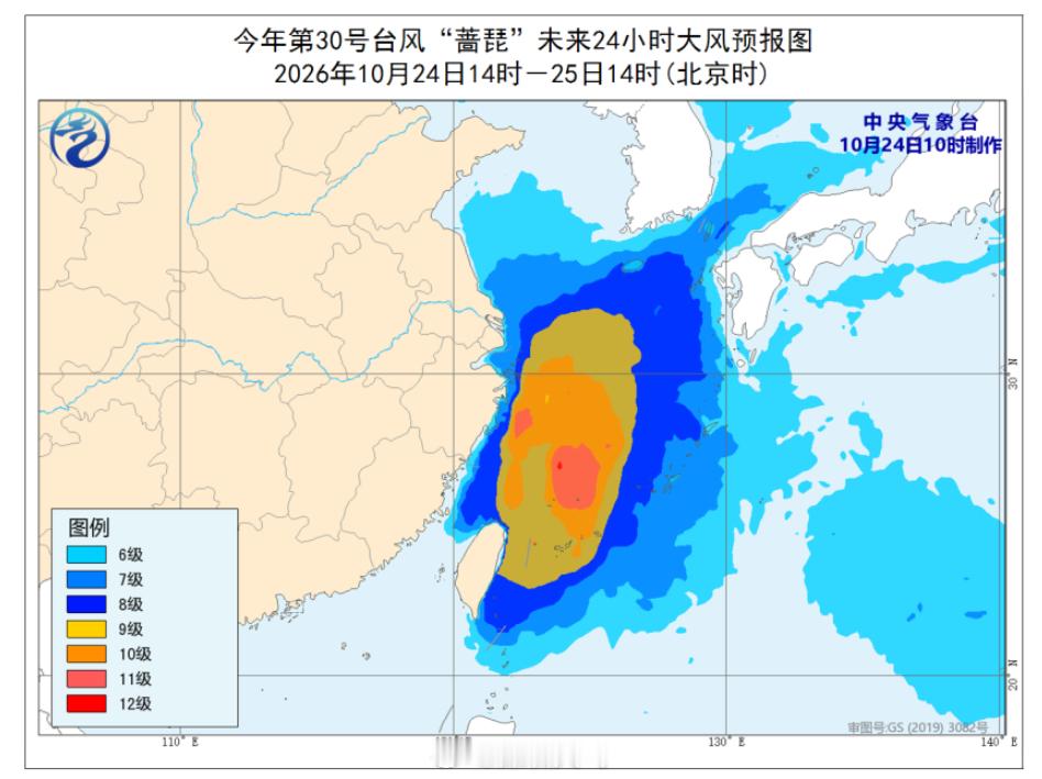 #台风动态##台风蔷琵# 预计台风“蔷琵”将于25日前后沿浙江东部近海北上，之后转向东北方向，趋向日本西南部沿海。
[话筒]虽然台风即将拐弯，登陆我国可能性不大，但属于近海转向，其环流叠加冷空气，导致的风雨不能轻视。计划前往华东地区的朋友们，注意关注台风动态，合理安排行程。 ​​​​