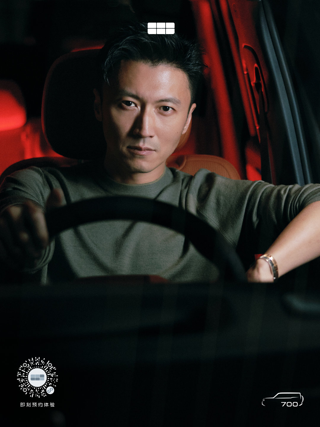这辆战舰的副驾，谁不想坐？
谢霆锋 × #银河战舰700# ，同框大片正式释出。
先锋座驾，锋芒登场。
#银河战舰700限时焕新价16.98万元起# ​