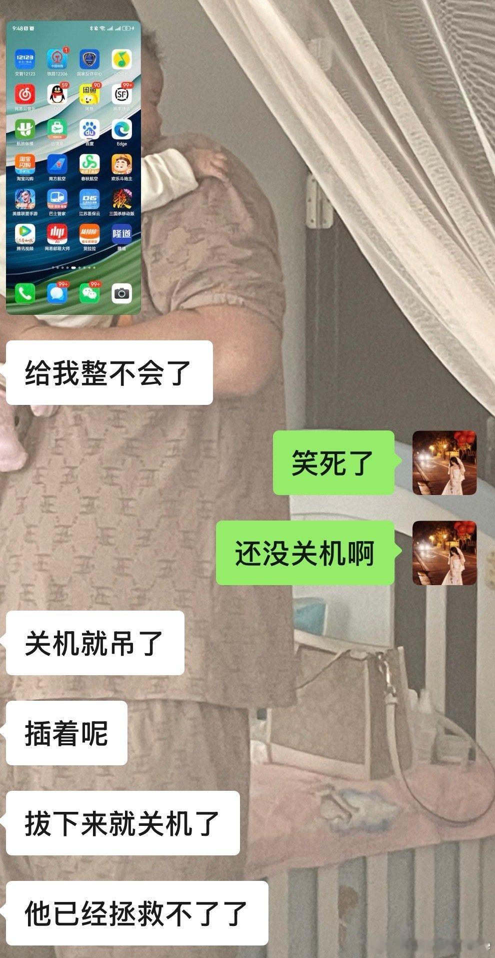 传说中的遥遥领先，当年抢mate60promax的这些人你们的手机还好吗？就这样了还要买mate90，有毒吗[喵喵][喵喵]
什么手机用了三年就充不进去电（事实上还没到三年），老年机也能苟三年吧 ​