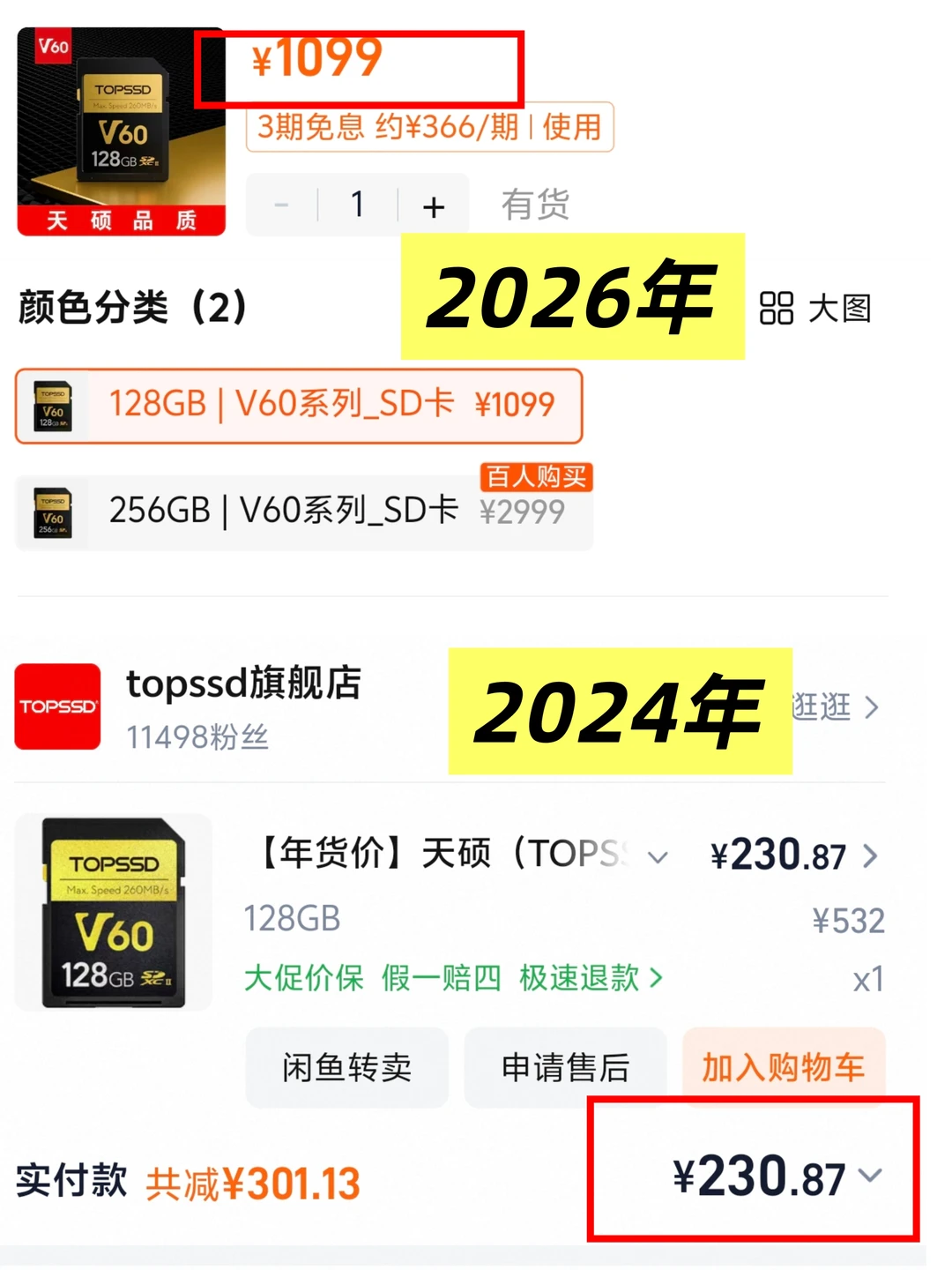 这两年，我是随手就赚了800+吗[破涕为笑]