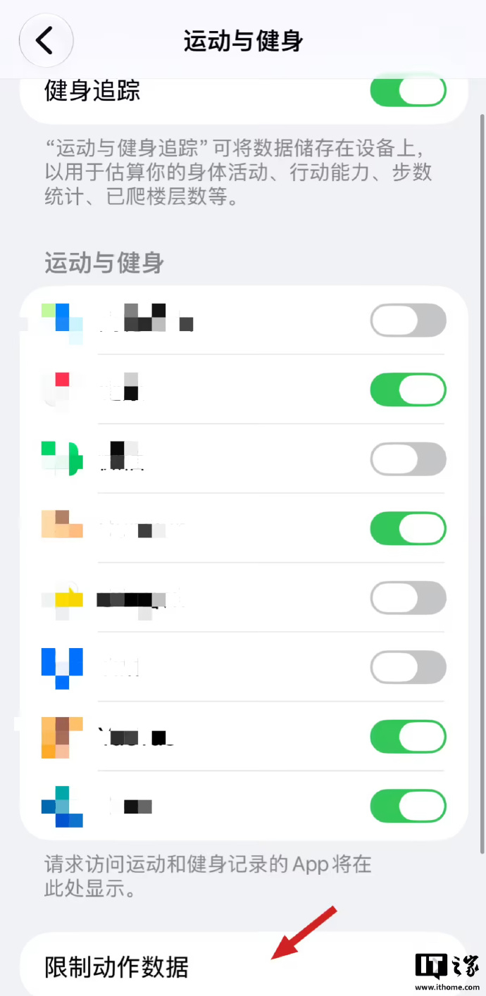 【#苹果禁止摇一摇跳转为国行专属#】苹果公司今天面向 iPhone 18 Pro 等机型推送 iOS 27.2 正式版更新（内部版本号：24B119），并为其首款折叠 iPhone Duo 推送专属 iOS 27.2 更新（内部版本号：24B91020）。

本次更新带来了增强 Siri AI（国内暂未上线）、更新 Apple Music 品牌视觉等，还有一项对于 ​