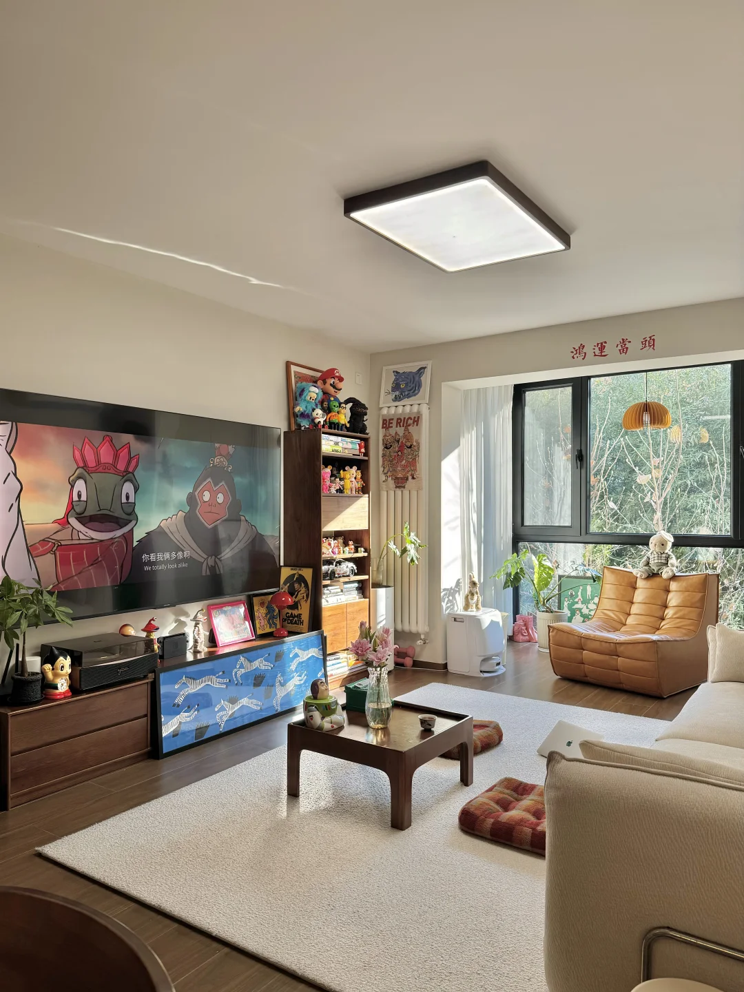 在北京，我的 80m²理想小家 🏠