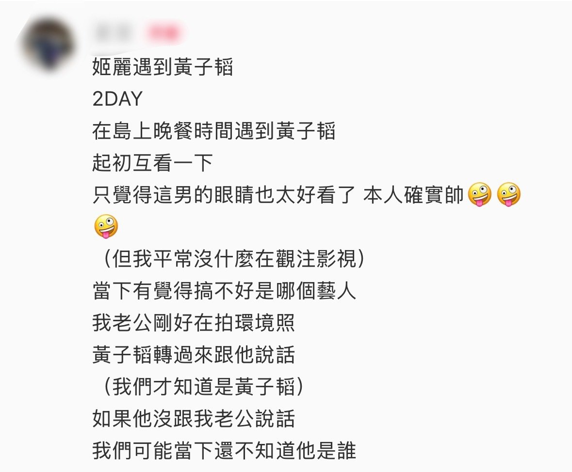 “只觉得这男的眼睛也太好看了”
“本人确实帅”
来自路人偶遇[期待]
#黄子韬# ​