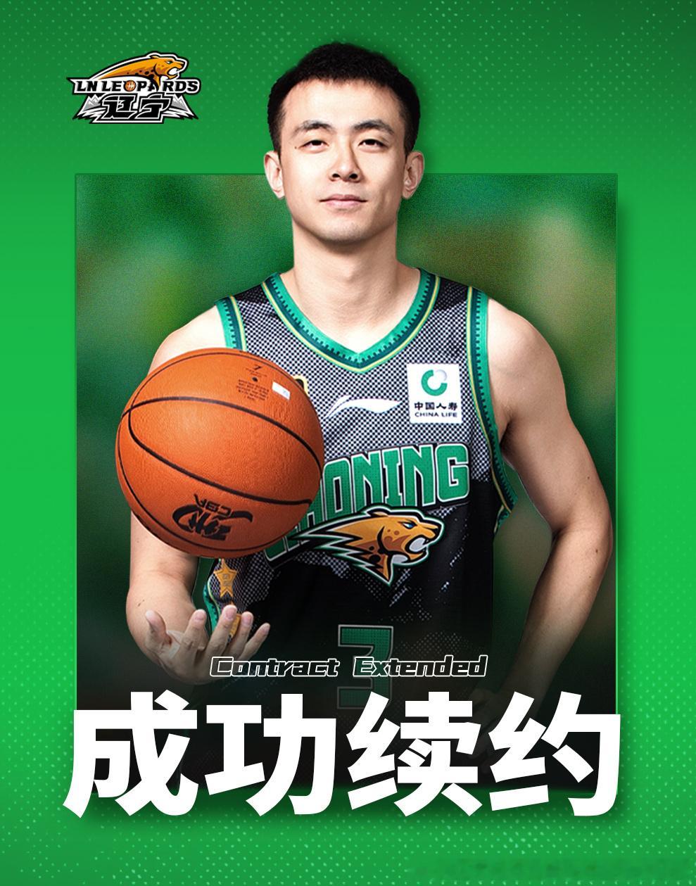【官宣 | 双喜临门！赵继伟与辽篮完成D类顶薪续约！】   今天是赵继...