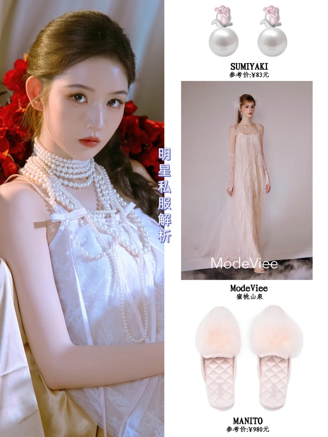 王玉雯开推新造型✨甜美少女仙气感满满~