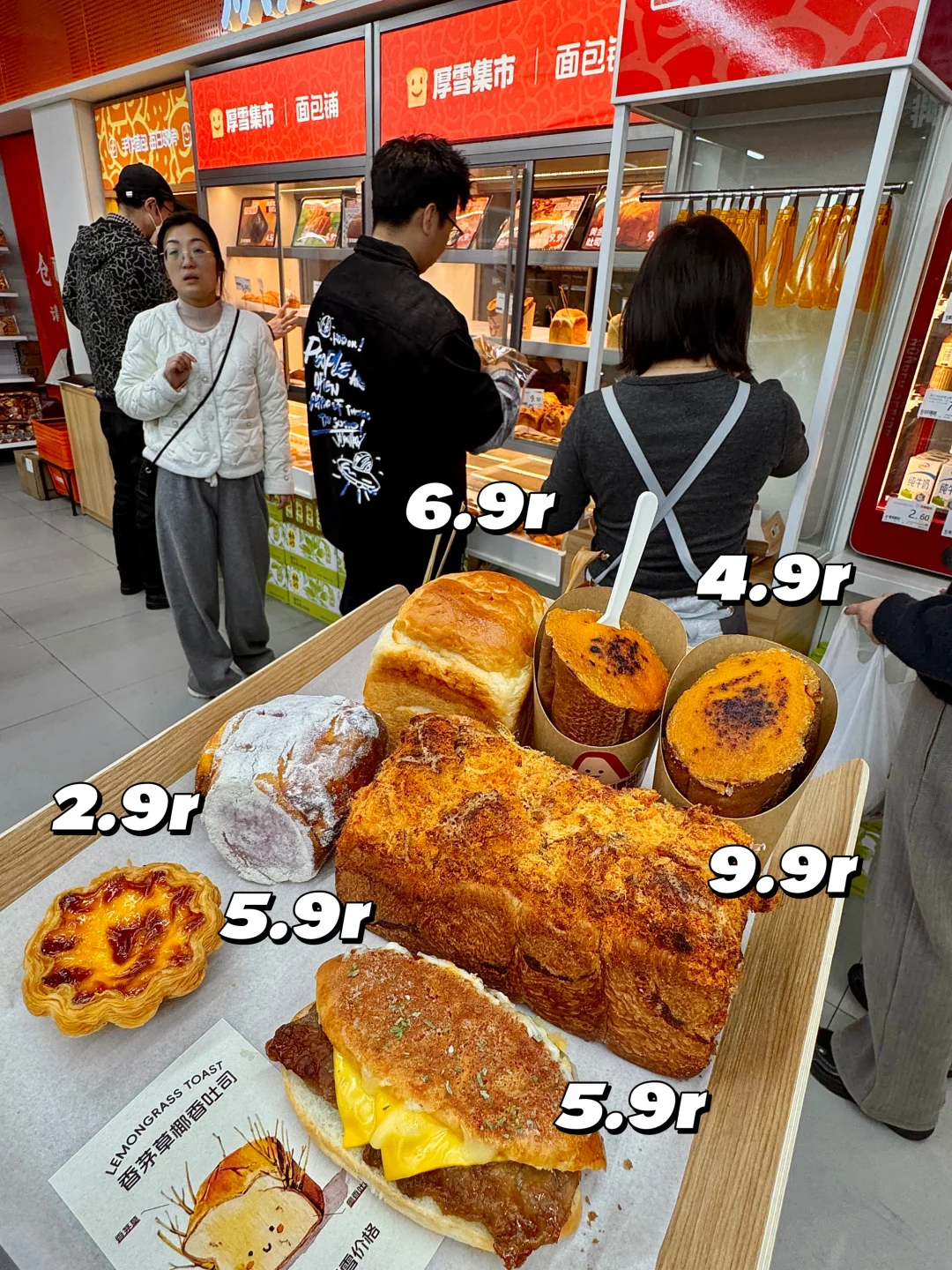 杭州新开的！我的消费观崩塌了。。。。。