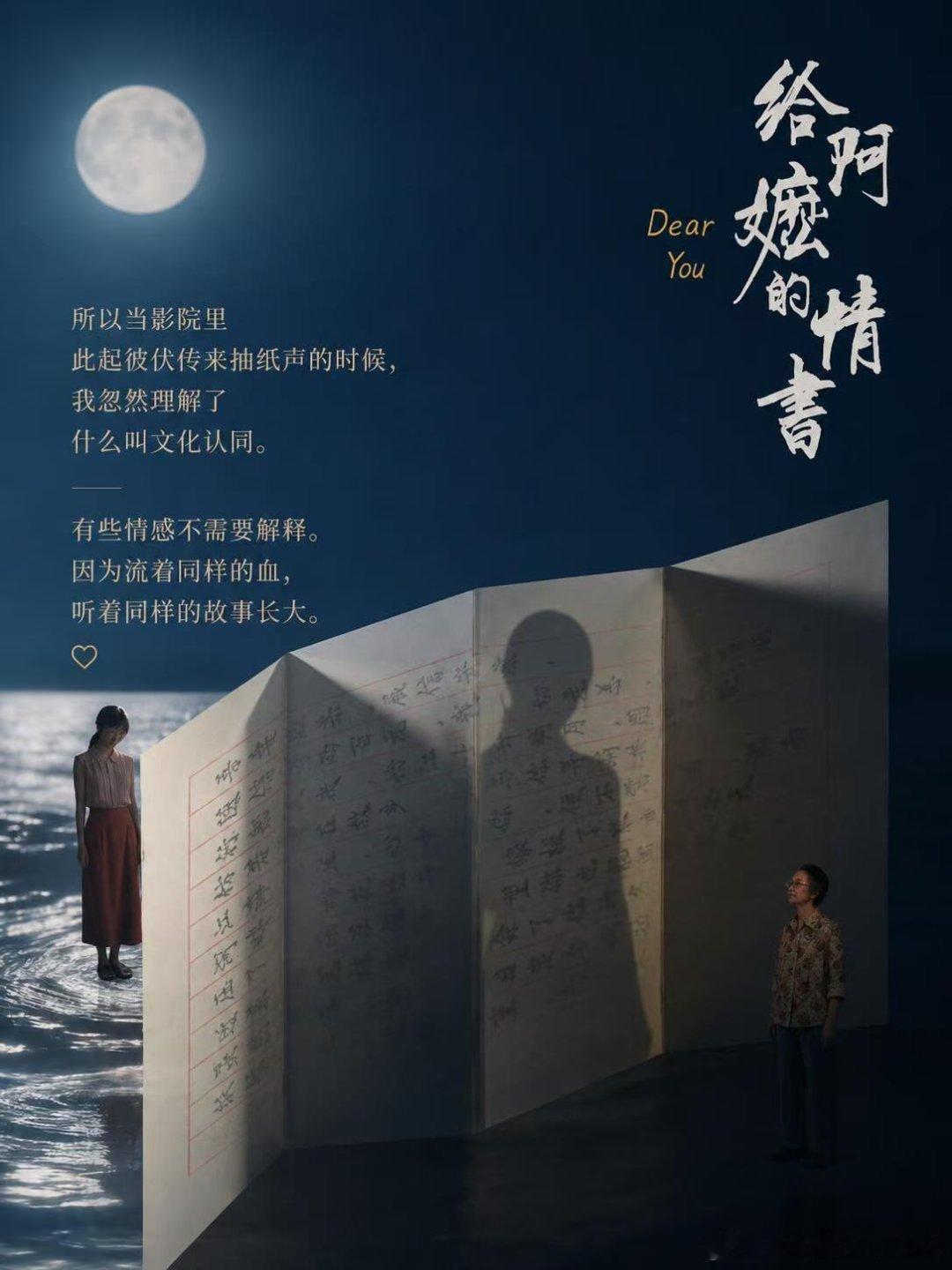 #中式美学在海外的渗透力#
国产电影出海迎来新高峰，《给阿嬷的情书》剧组现身威尼斯。烟火满满的侨乡叙事，向海外传递中式独有的温柔。#给阿嬷的情书剧组首次合体露面# ​