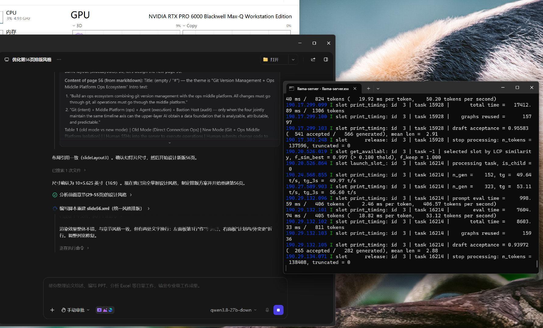 用商业agent，跑自己本地的模型，要的就是这种白嫖感。 ​