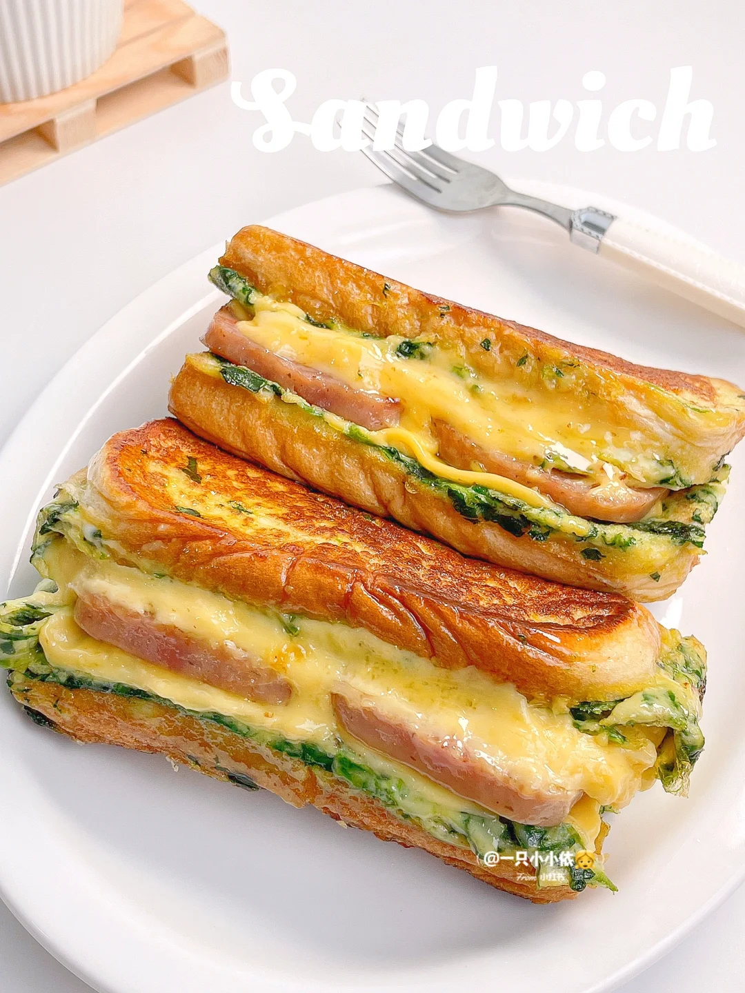 一口沦陷！芝士蛋包三明治！10分钟快手早餐