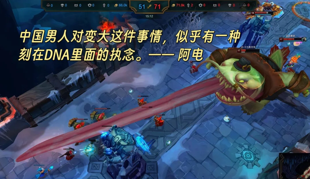 《中国男人的执念》