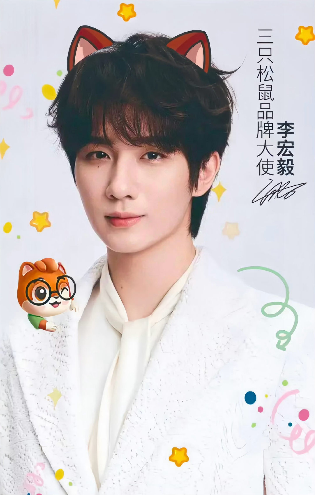 很nice 的两张商务图[流鼻血]
#李宏毅阴长黎# ​