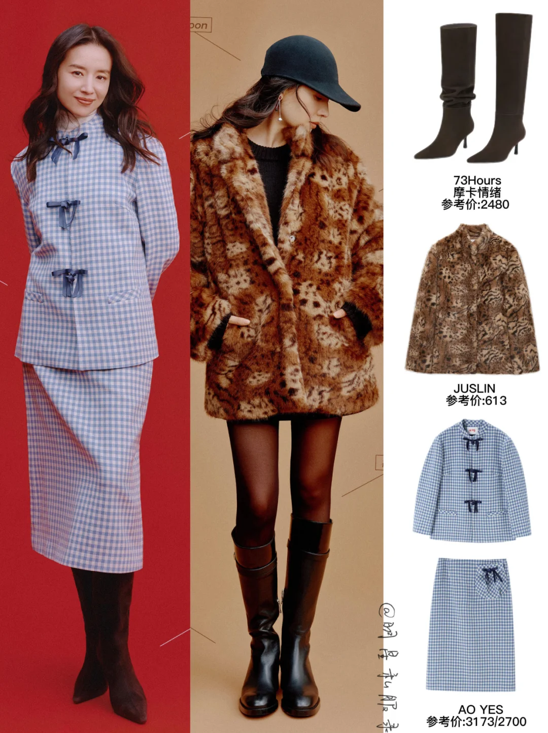 董洁新年直播预告来啦，漂亮拜年穿搭码住！