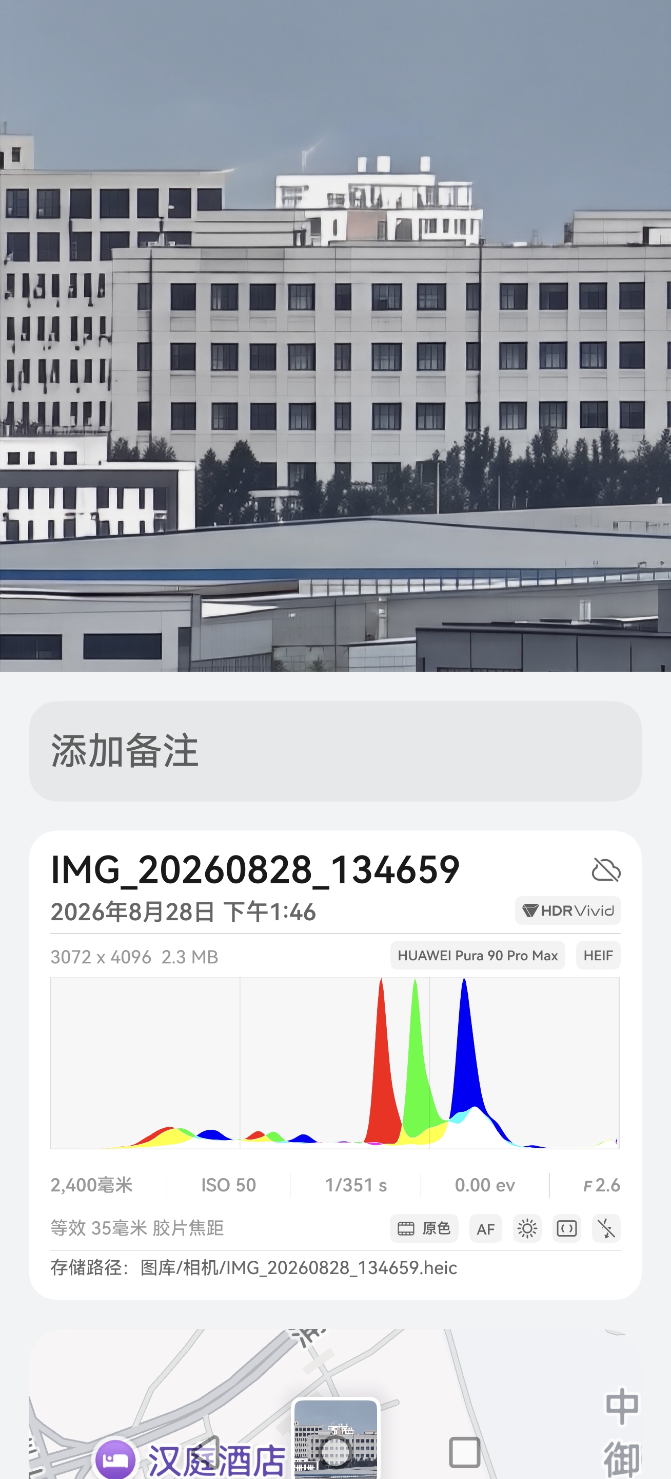 我感觉就摄影看，华为的Pura90PROmax其它手机还没有超越的。这是距离大约十公里，一百倍长焦拍的，建筑物里面的窗帘都能看清楚。