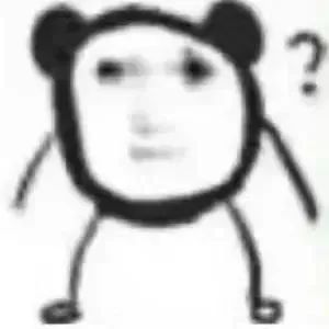 不好用的表情包我不发