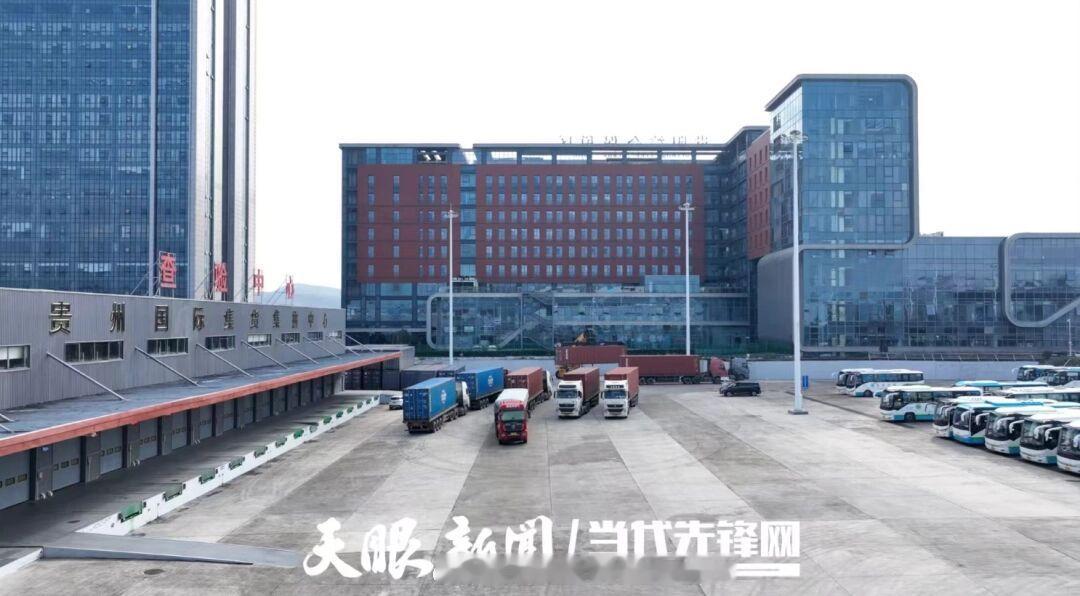 在贵阳市白云区，相隔仅1.4公里的贵阳综保区与贵阳国际陆港，正随着...