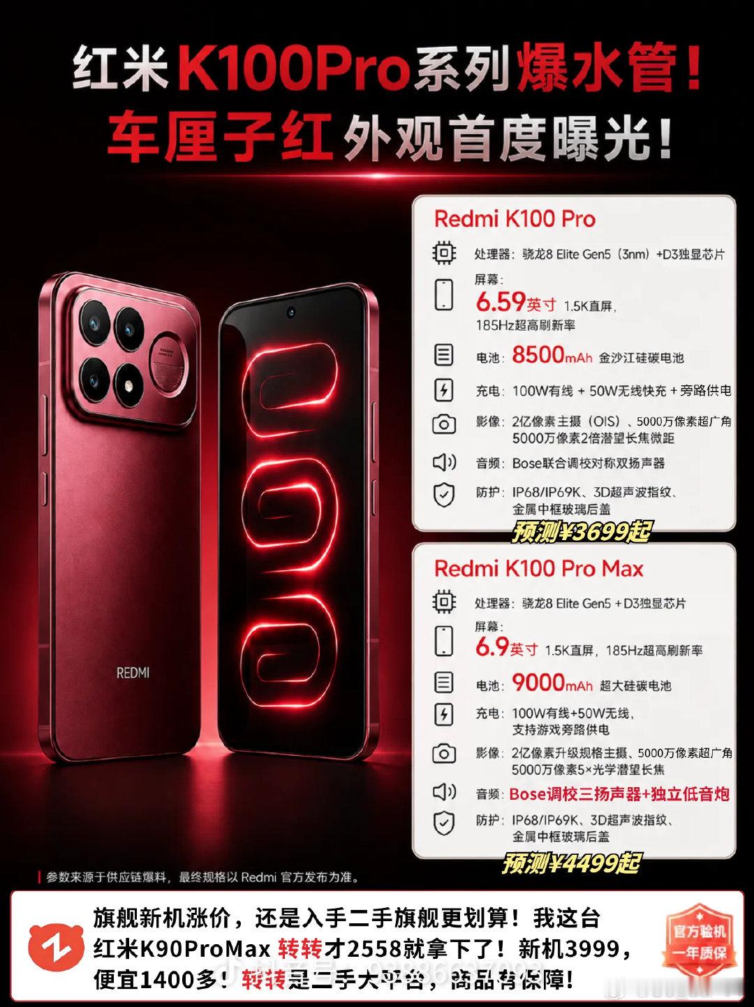 #单位没有人情味#
老板能不能送我一台红米新手机[doge] ​