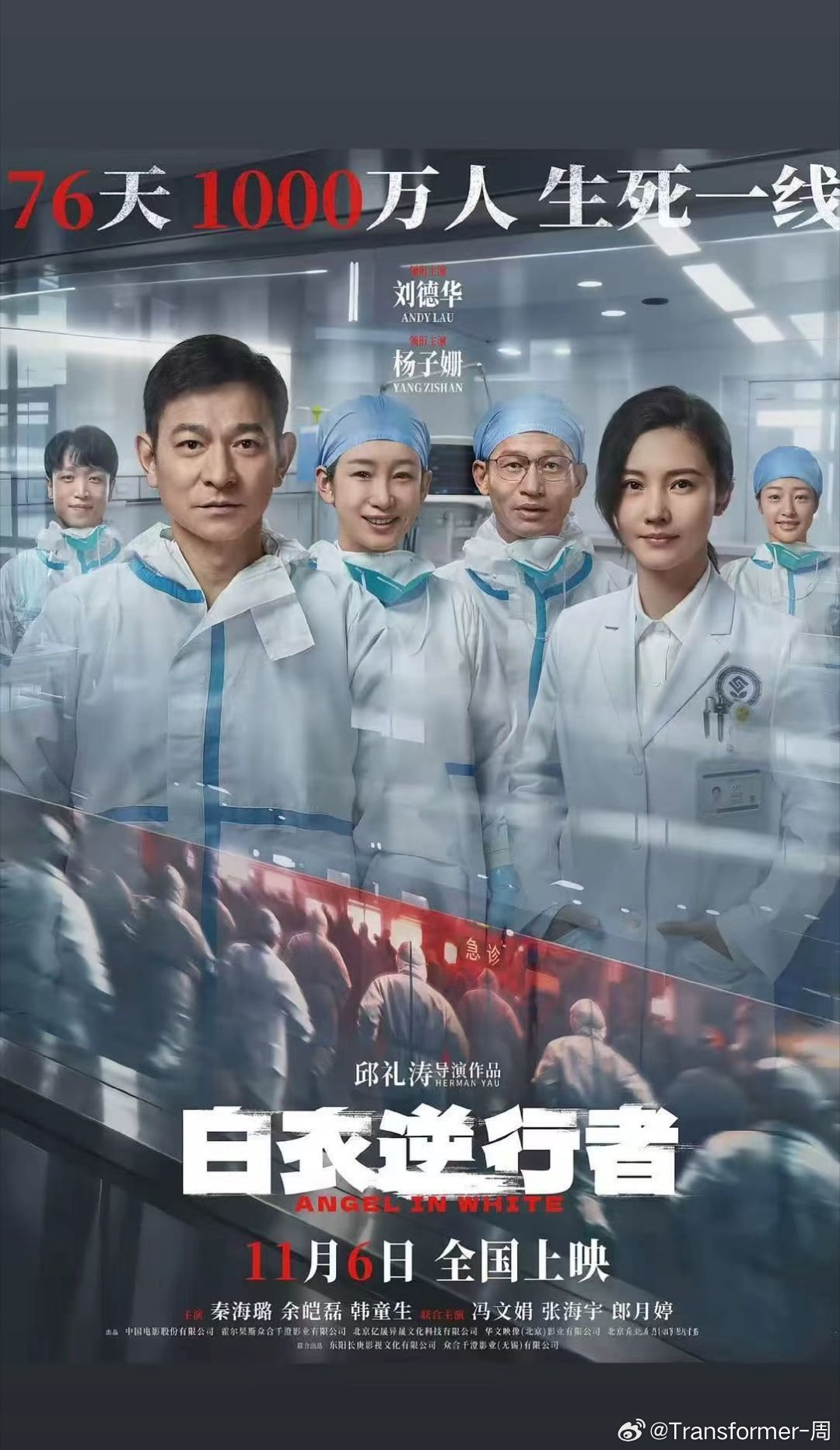 为什么天天各种弄怀旧服？啥意思？ ​
