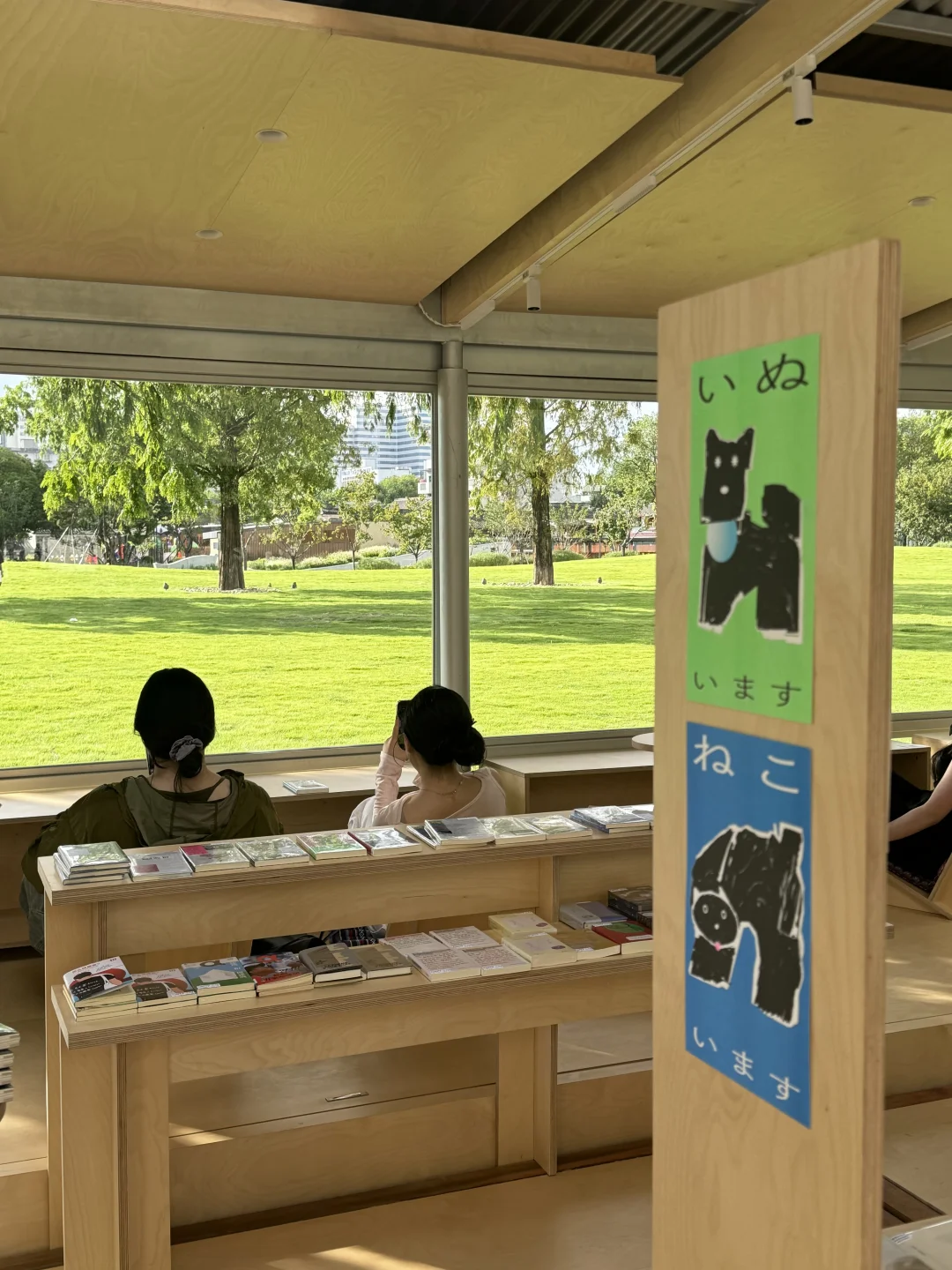 宁波新店｜含氧量𝟏𝟎𝟎%的公园书店🌳